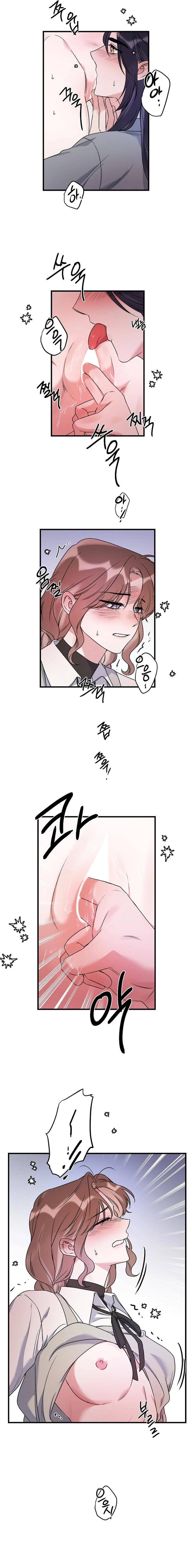 Never Broken Up Chapter 30 page 5 - 