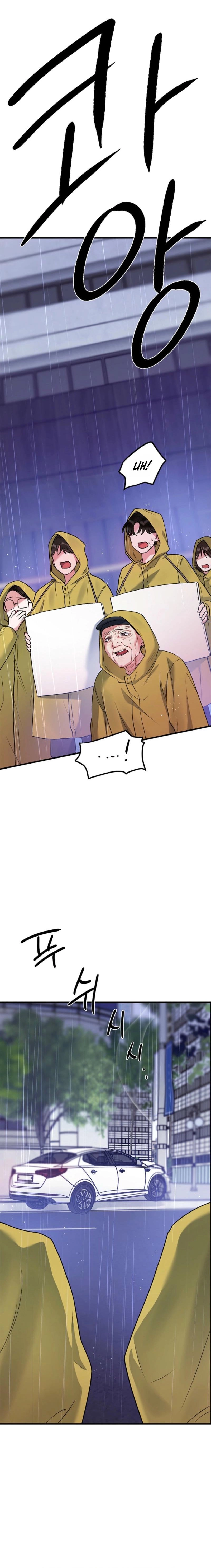 Never Broken Up Chapter 31 page 17 - 