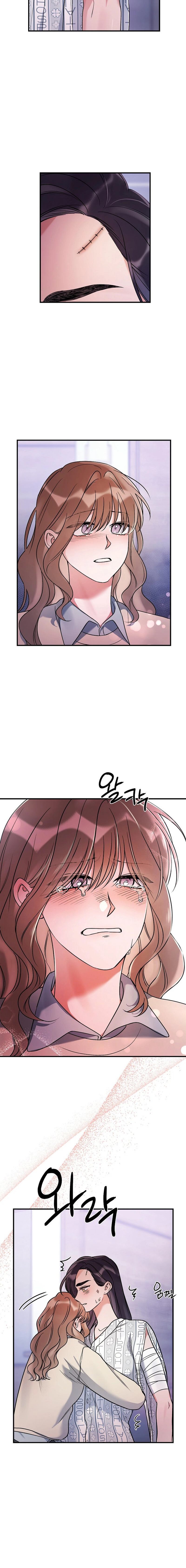Never Broken Up Chapter 33 page 18 - 