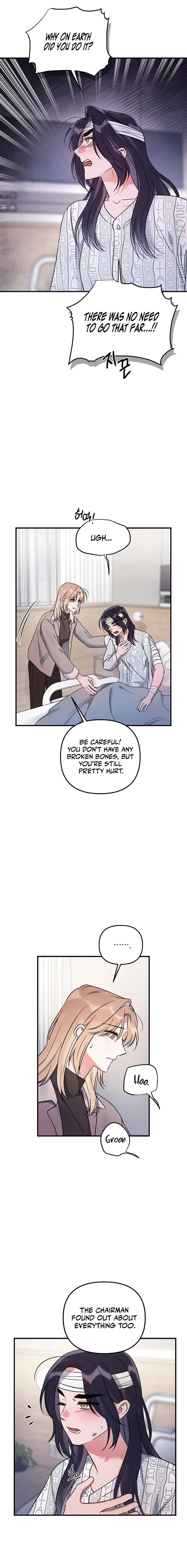 Never Broken Up Chapter 33 page 3 - 