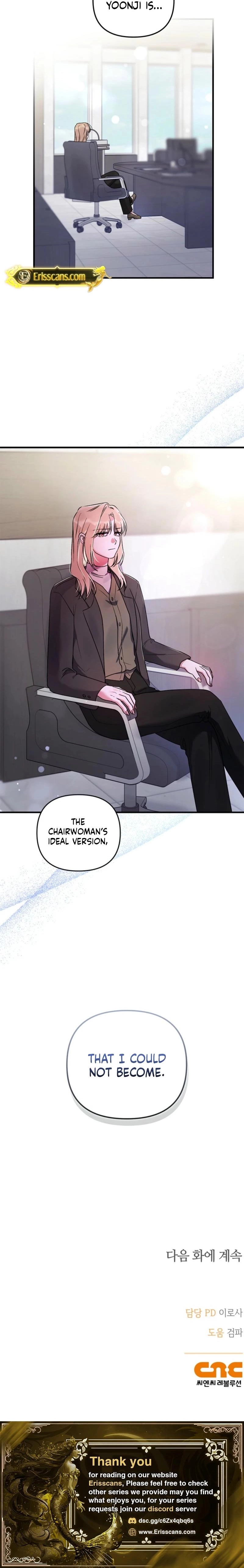 Never Broken Up Chapter 34 page 23 - 