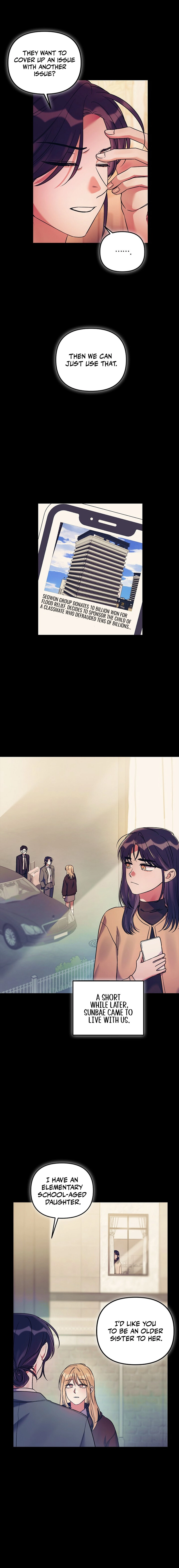 Never Broken Up Chapter 35 page 5 - 
