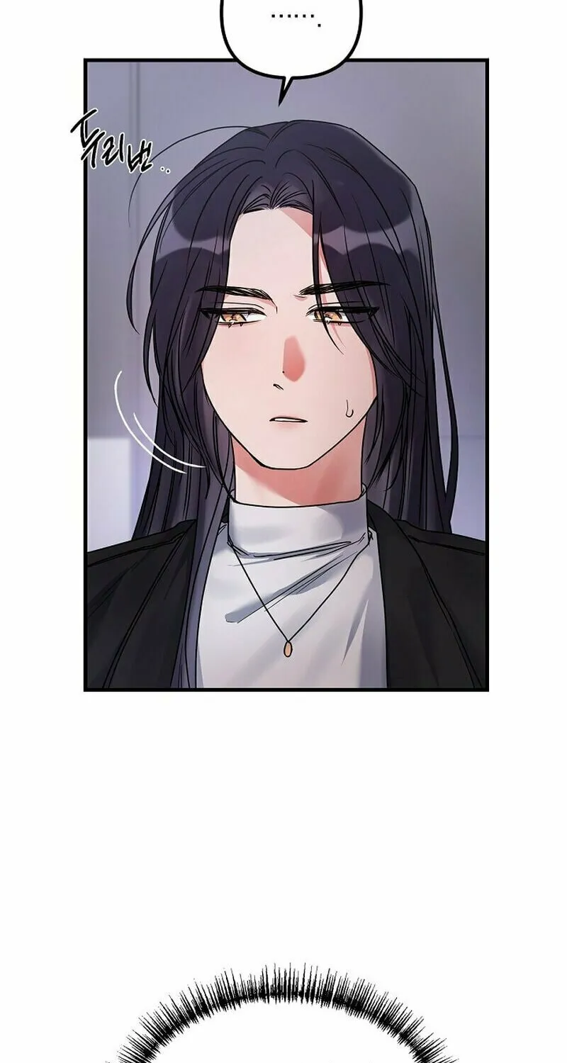 Never Broken Up Chapter 4 page 17 - 