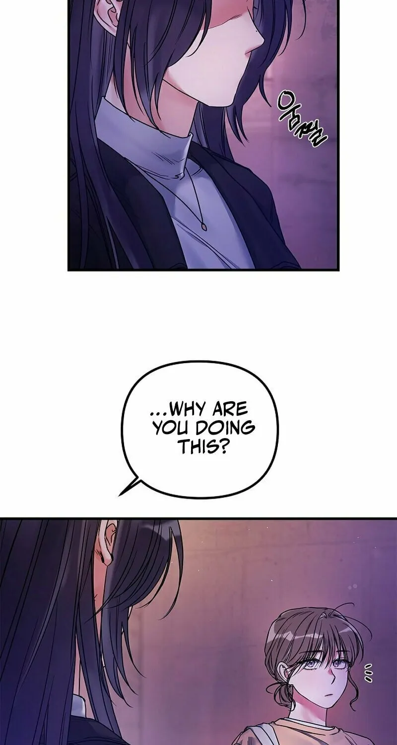 Never Broken Up Chapter 4 page 4 - 