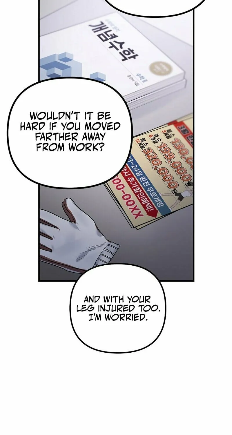 Never Broken Up Chapter 4 page 40 - 