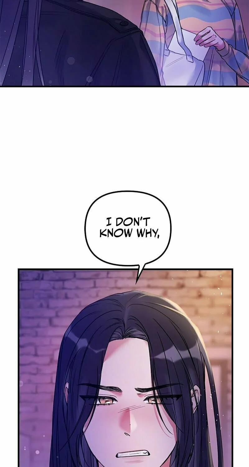 Never Broken Up Chapter 4 page 5 - 