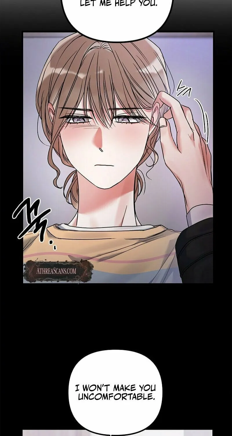 Never Broken Up Chapter 5 page 16 - 