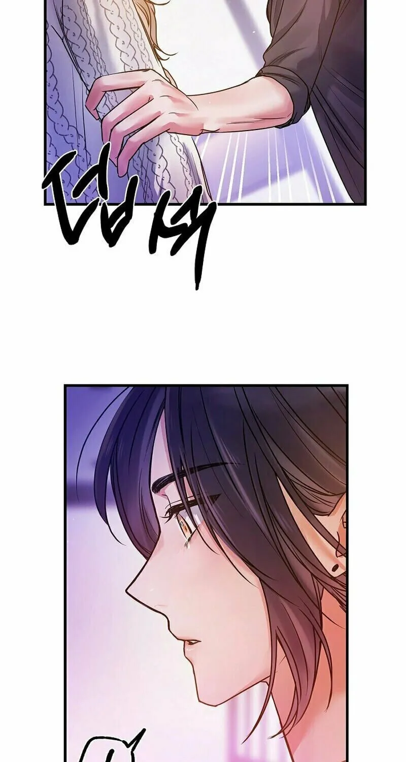 Never Broken Up Chapter 6 page 27 - 