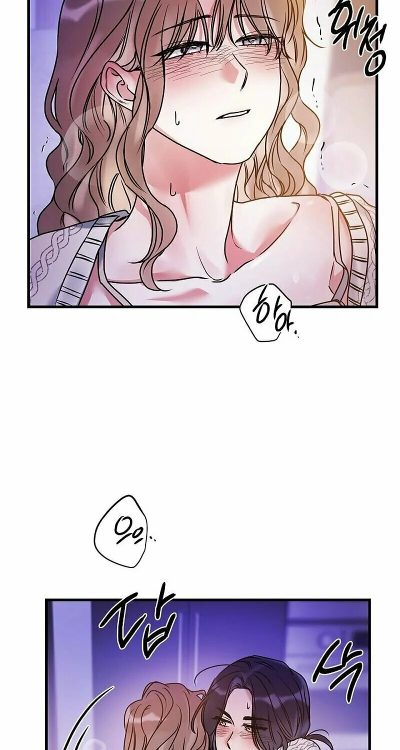 Never Broken Up Chapter 6 page 50 - 