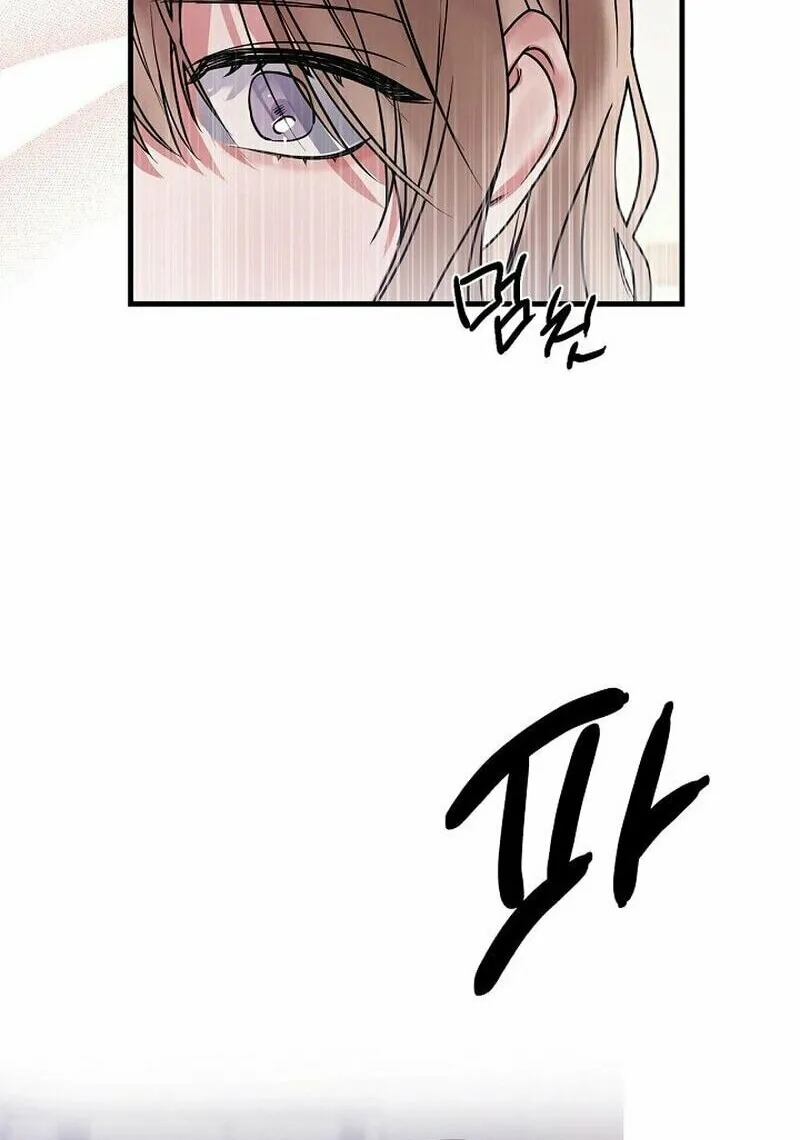 Never Broken Up Chapter 7 page 24 - 
