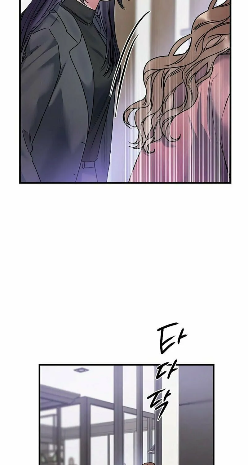 Never Broken Up Chapter 7 page 35 - 