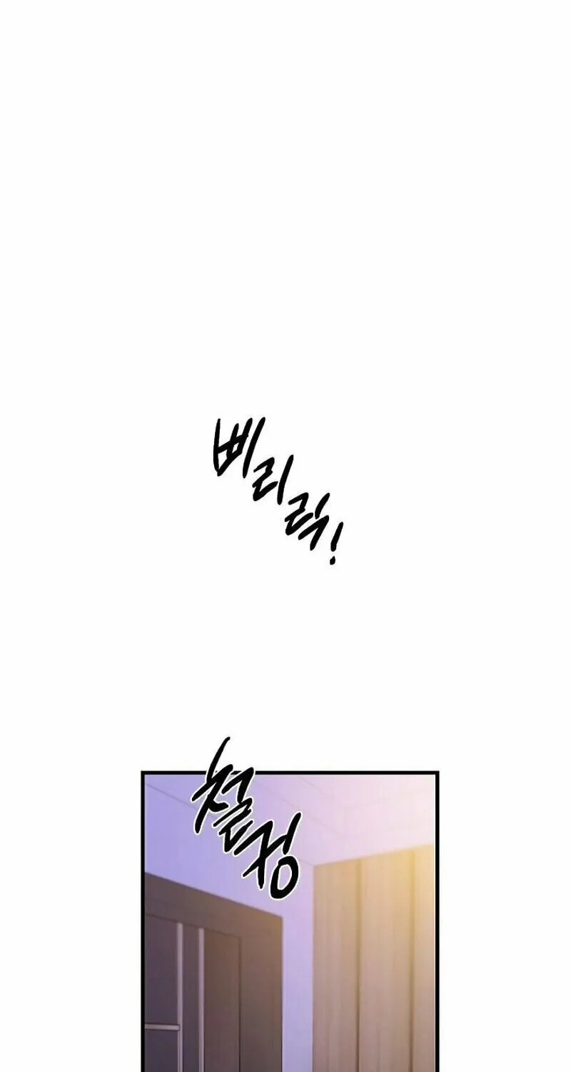 Never Broken Up Chapter 7 page 51 - 