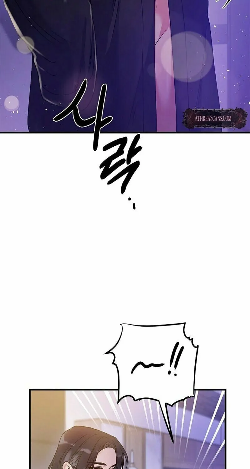 Never Broken Up Chapter 7 page 55 - 