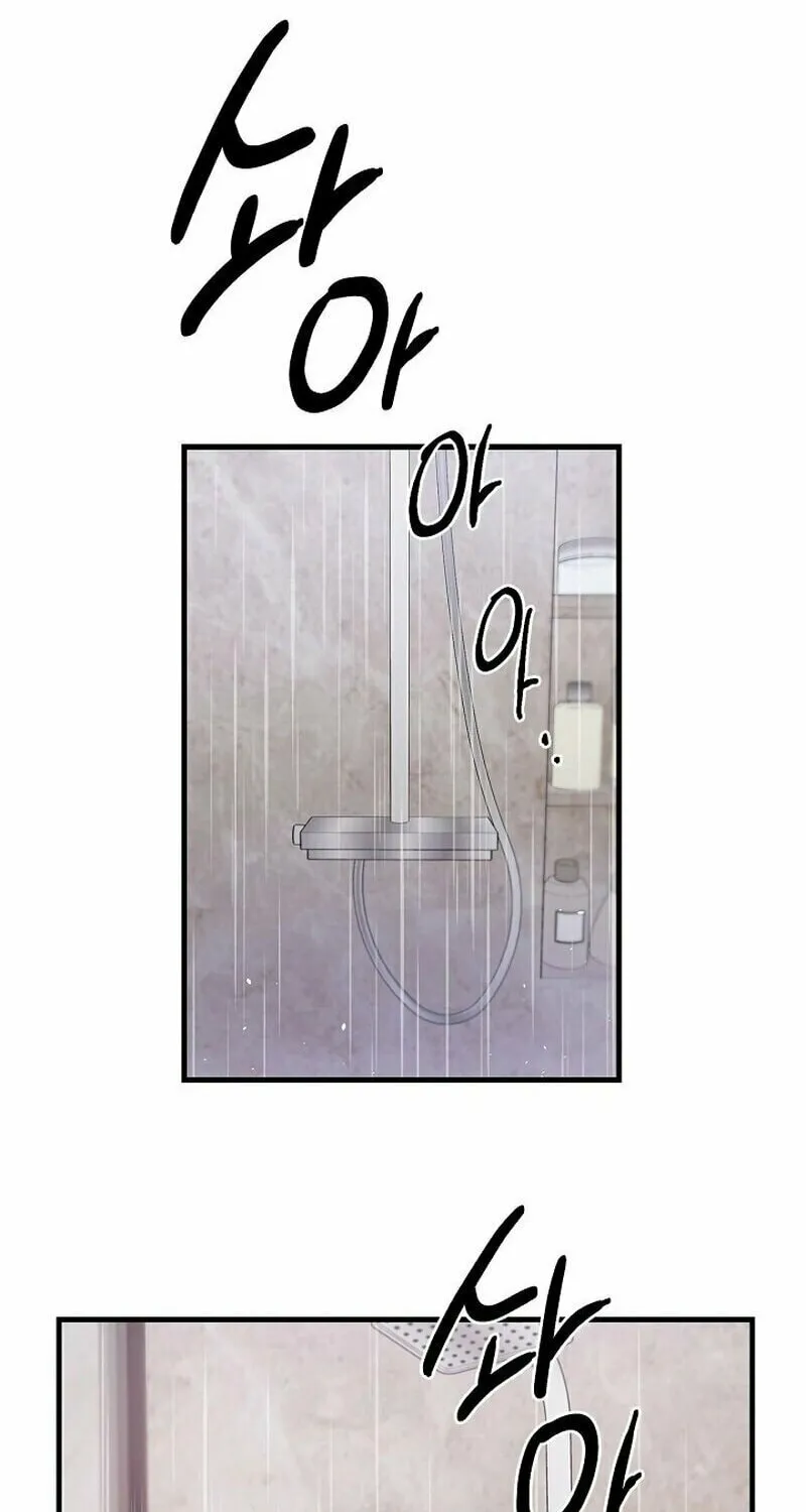 Never Broken Up Chapter 7 page 67 - 