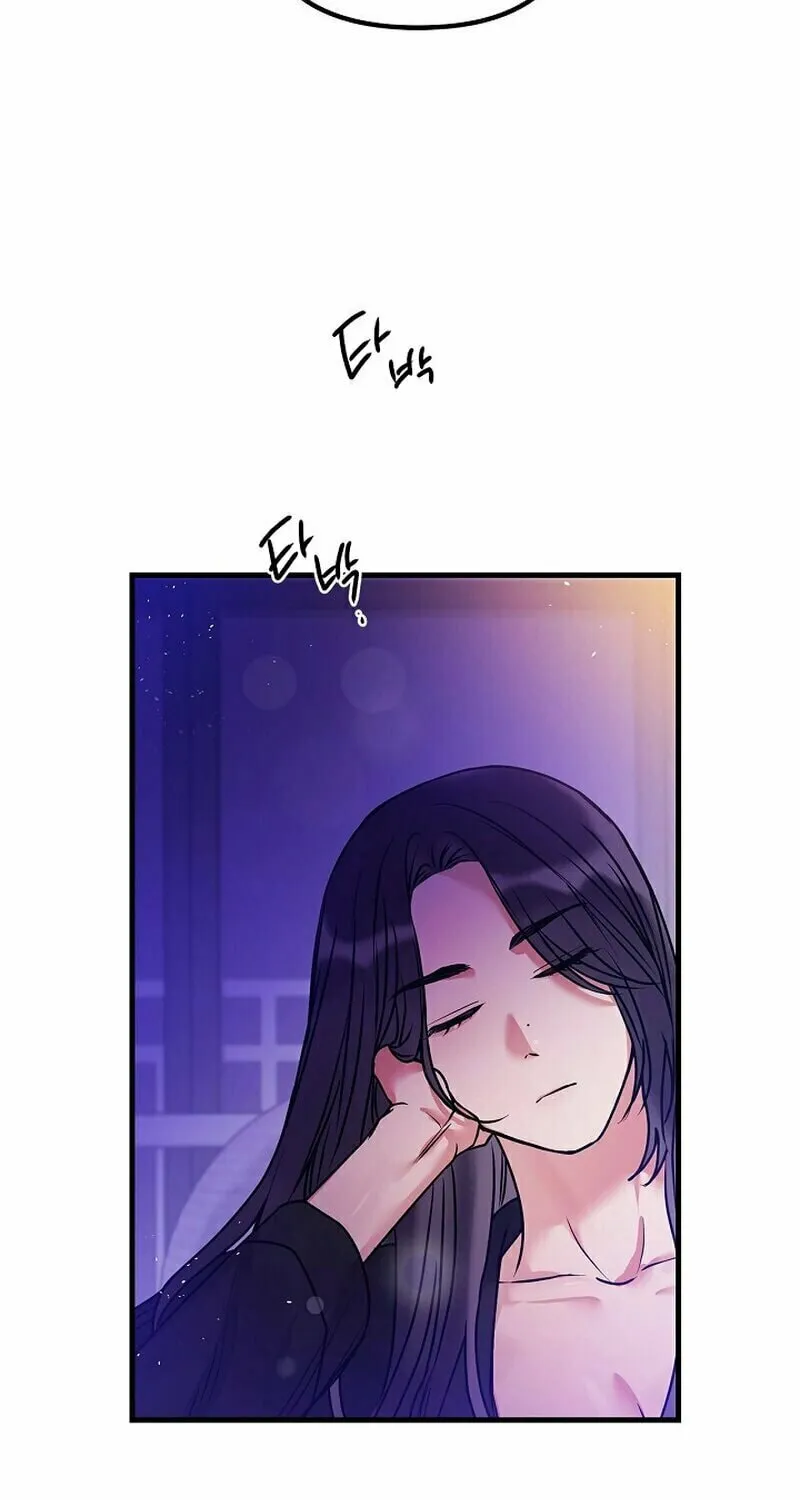 Never Broken Up Chapter 8 page 11 - 