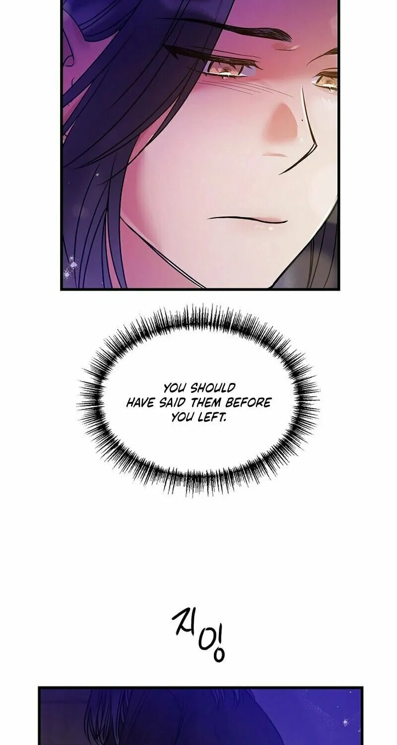 Never Broken Up Chapter 8 page 15 - 