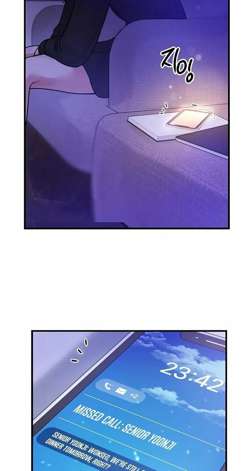 Never Broken Up Chapter 8 page 16 - 