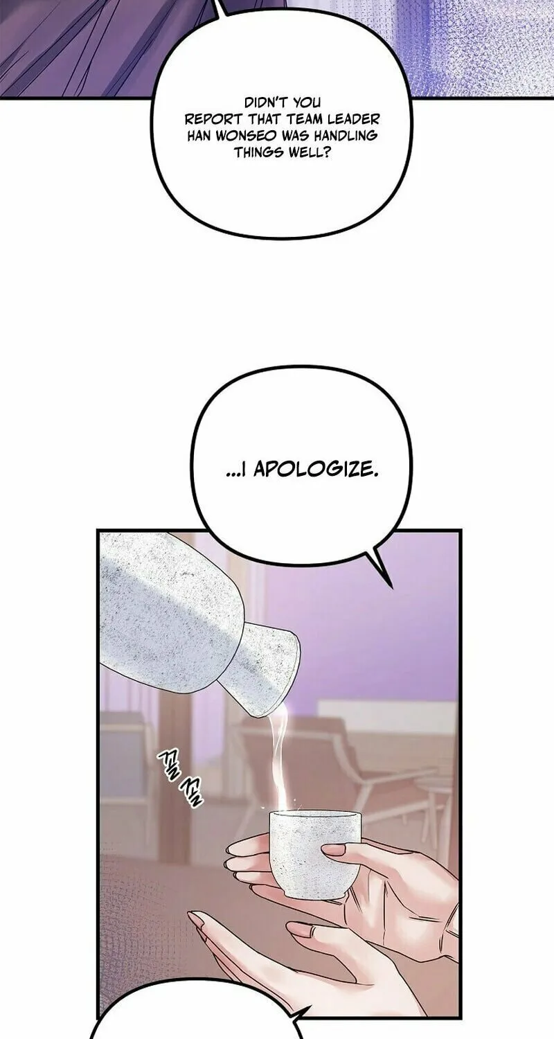 Never Broken Up Chapter 8 page 45 - 