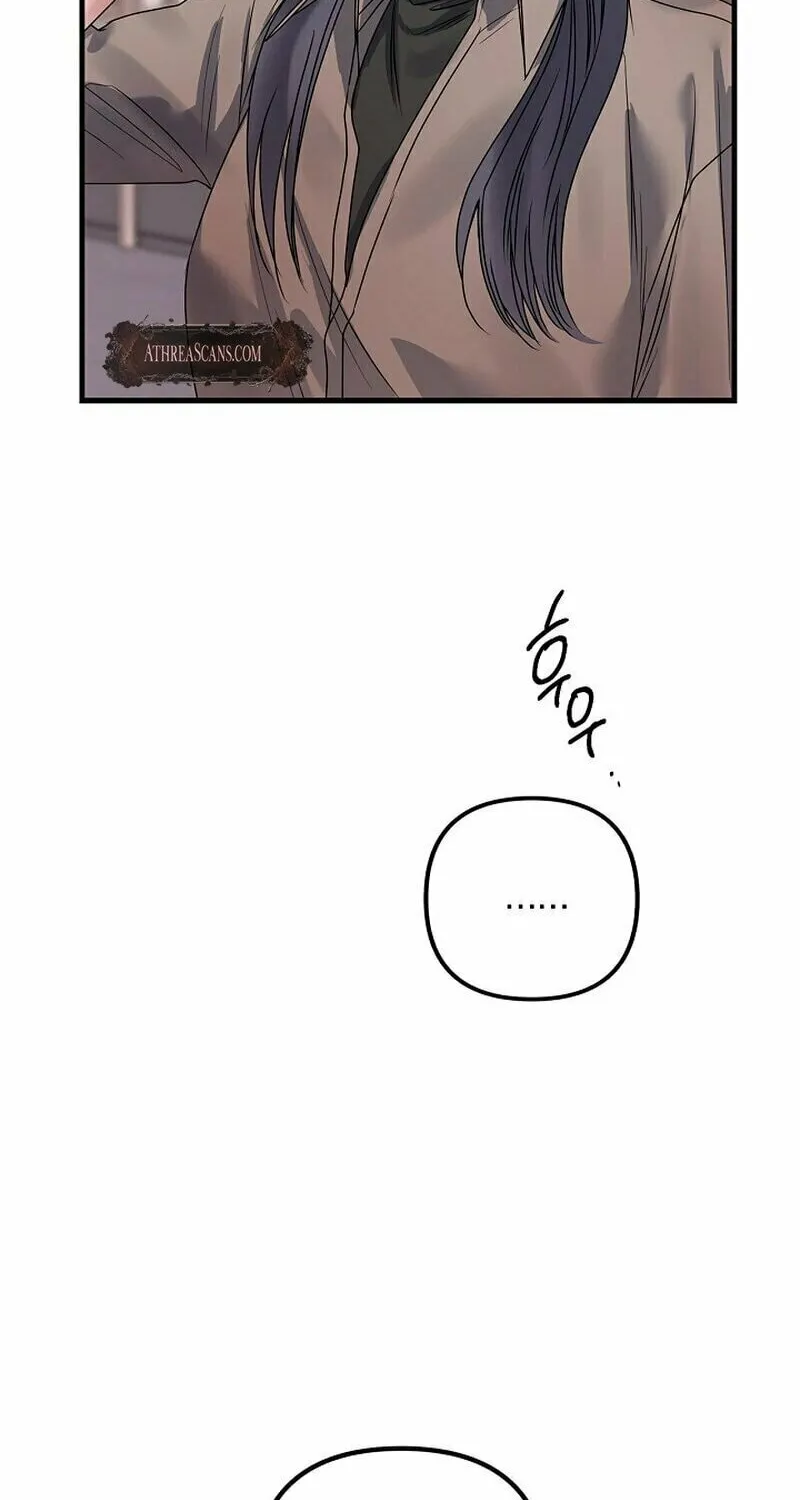 Never Broken Up Chapter 8 page 52 - 
