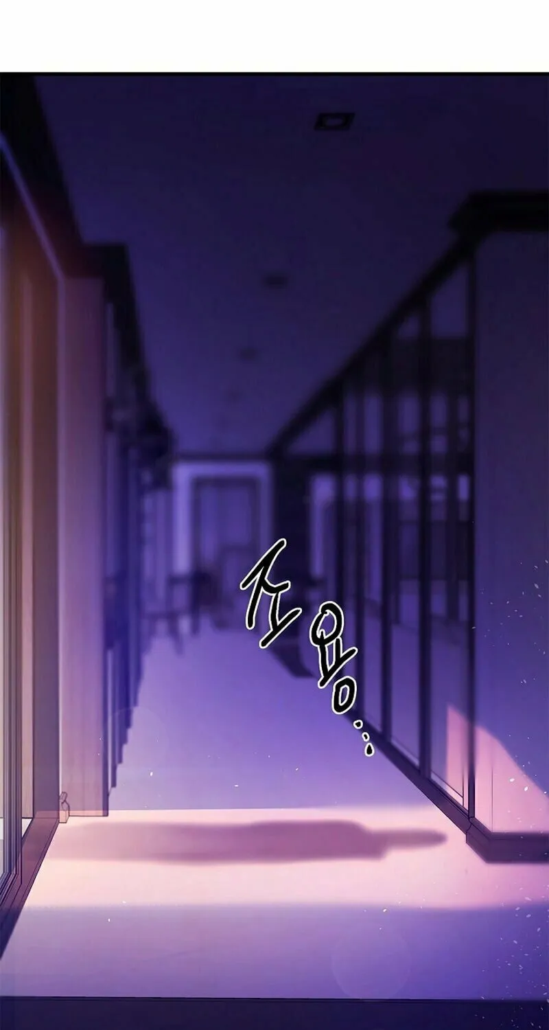 Never Broken Up Chapter 8 page 75 - 