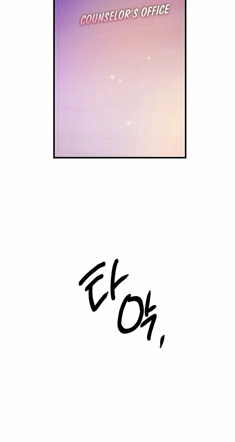 Never Broken Up Chapter 9 page 73 - 