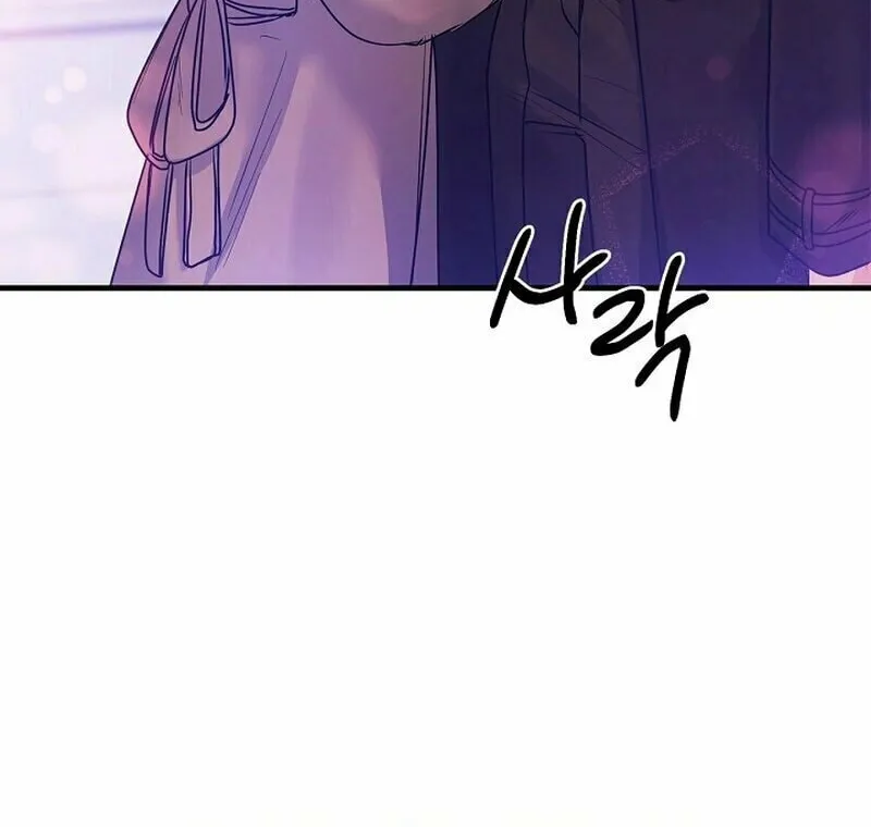 Never Broken Up Chapter 9 page 75 - 