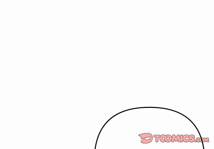 Never Just Friends Chapter 21 page 4 - 