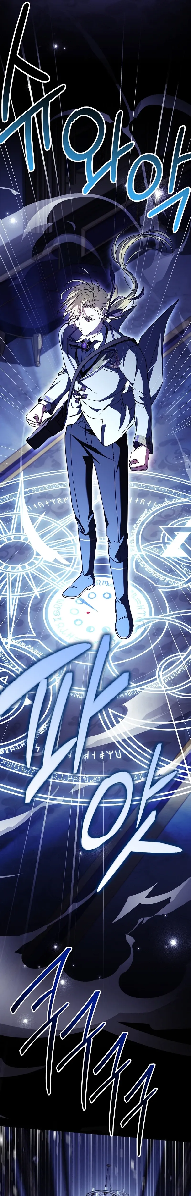 Never Mind the Heir, I’ll Focus on Healing Chapter 19 page 42 - 