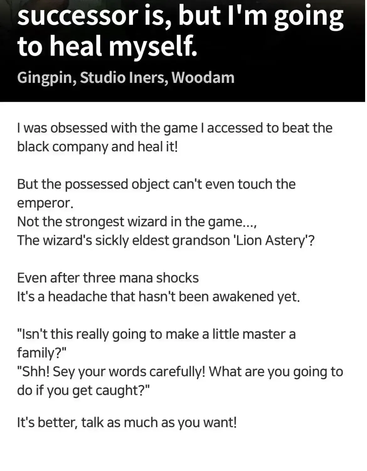 Never Mind the Heir, I’ll Focus on Healing Chapter 3.4 page 2 - 