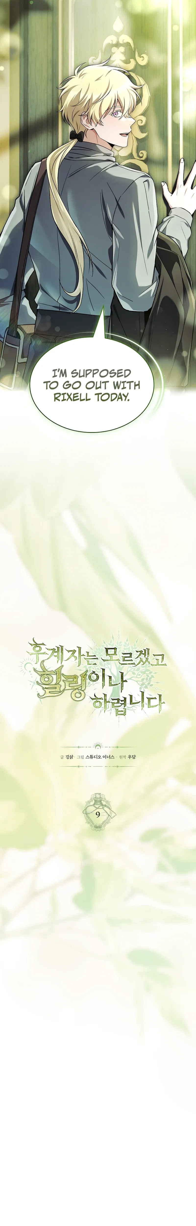 Never Mind the Heir, I’ll Focus on Healing Chapter 9 page 7 - 