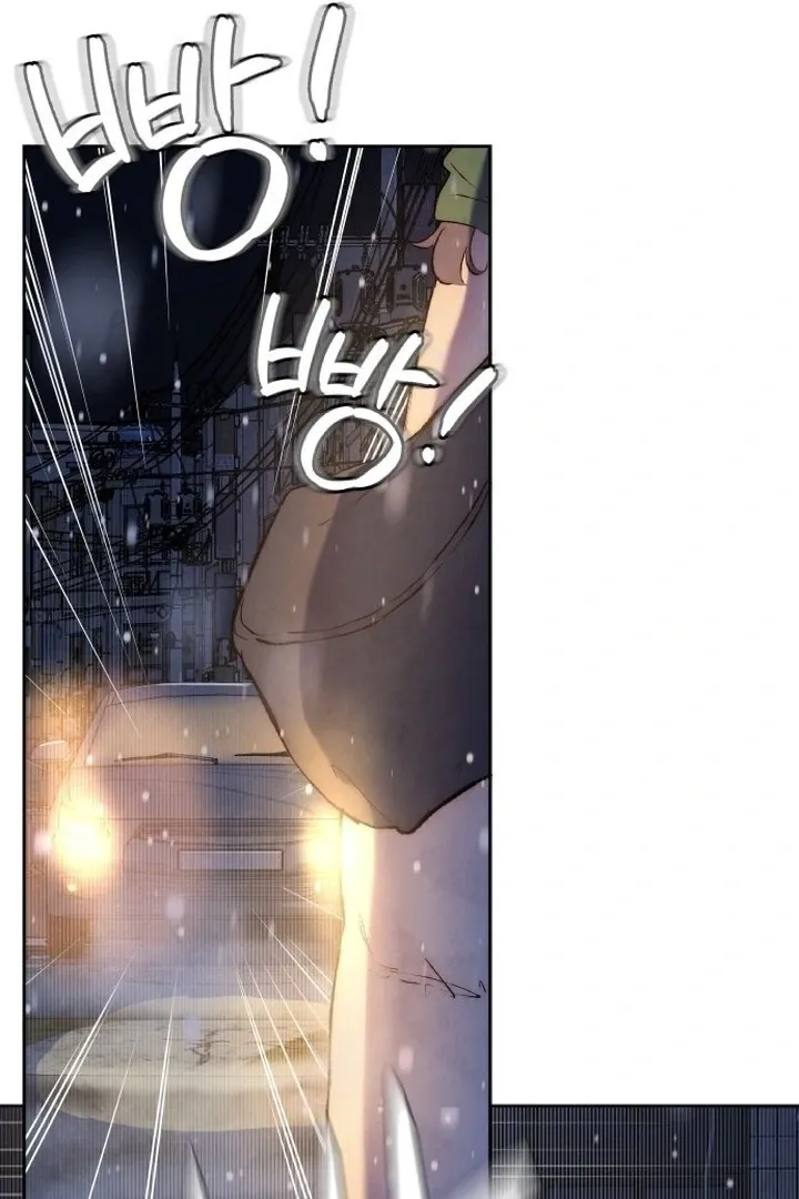Never Once Did You Touch Me Like This Chapter 1 page 174 - 