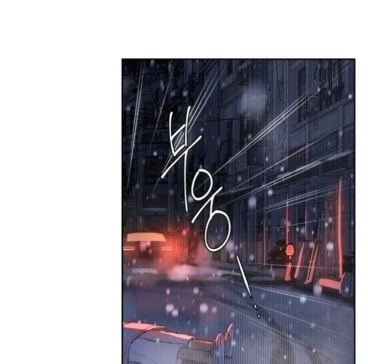 Never Once Did You Touch Me Like This Chapter 1 page 187 - 