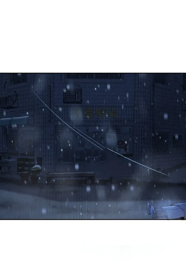 Never Once Did You Touch Me Like This Chapter 1 page 195 - 