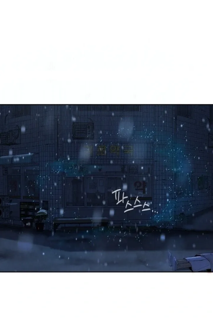 Never Once Did You Touch Me Like This Chapter 1 page 197 - 