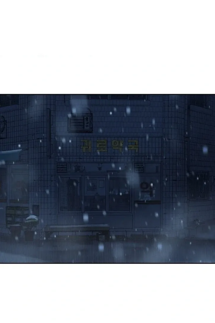 Never Once Did You Touch Me Like This Chapter 1 page 200 - 