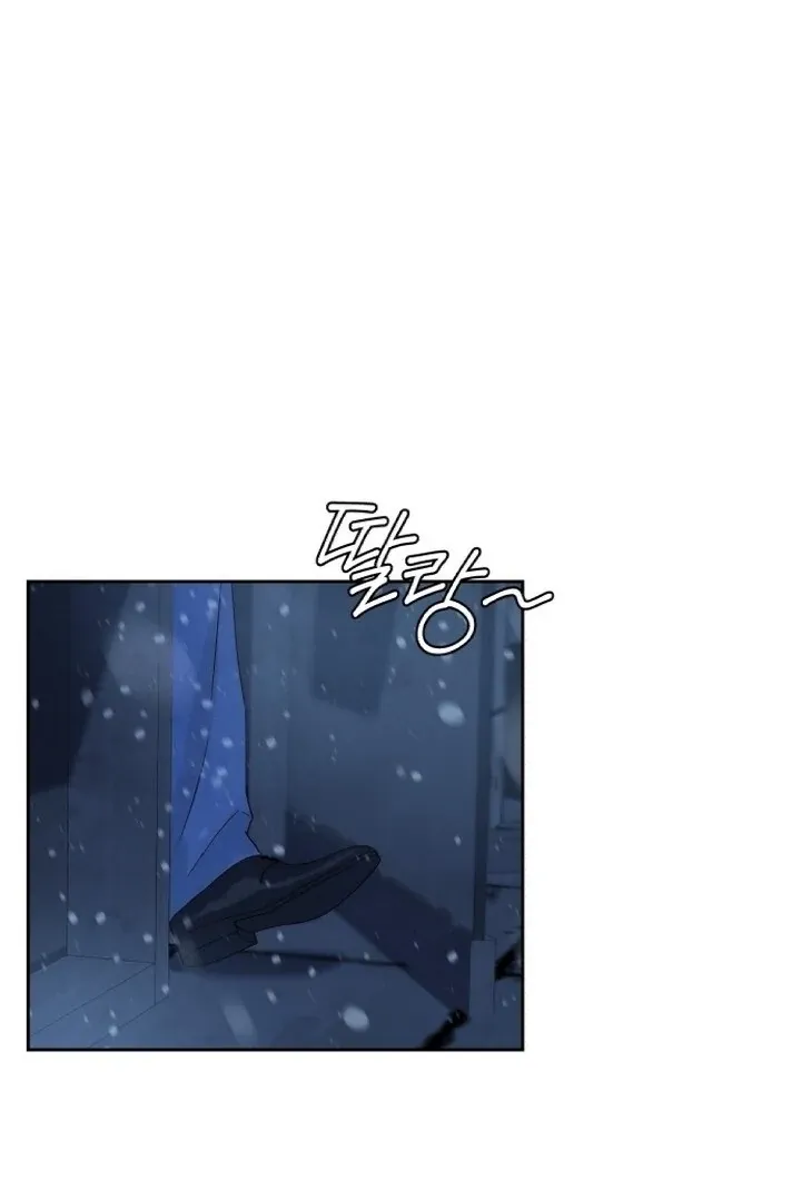 Never Once Did You Touch Me Like This Chapter 1 page 201 - 