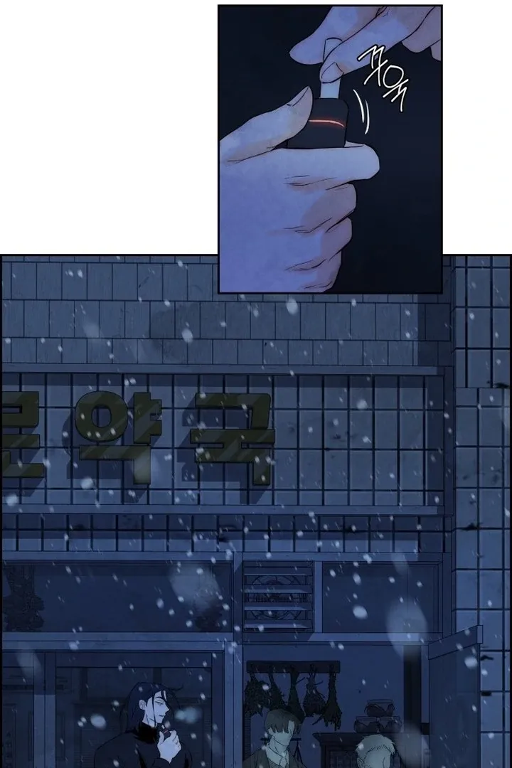 Never Once Did You Touch Me Like This Chapter 1 page 205 - 