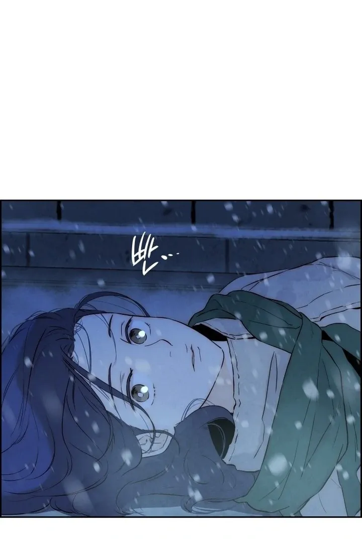 Never Once Did You Touch Me Like This Chapter 1 page 211 - 