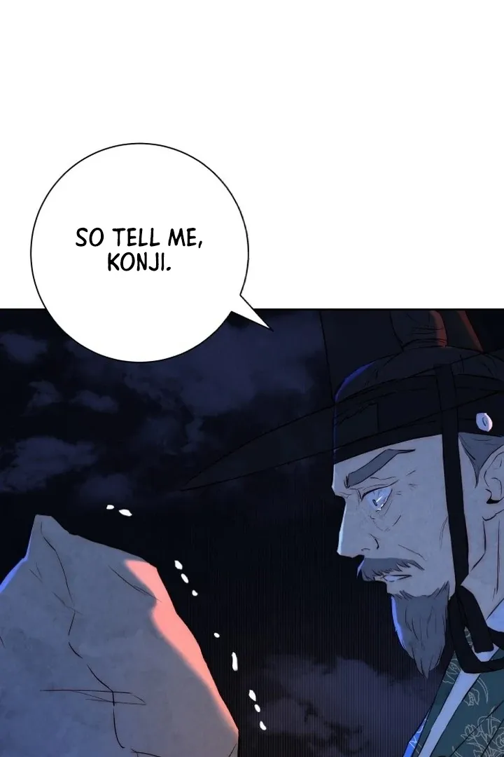 Never Once Did You Touch Me Like This Chapter 1 page 37 - 