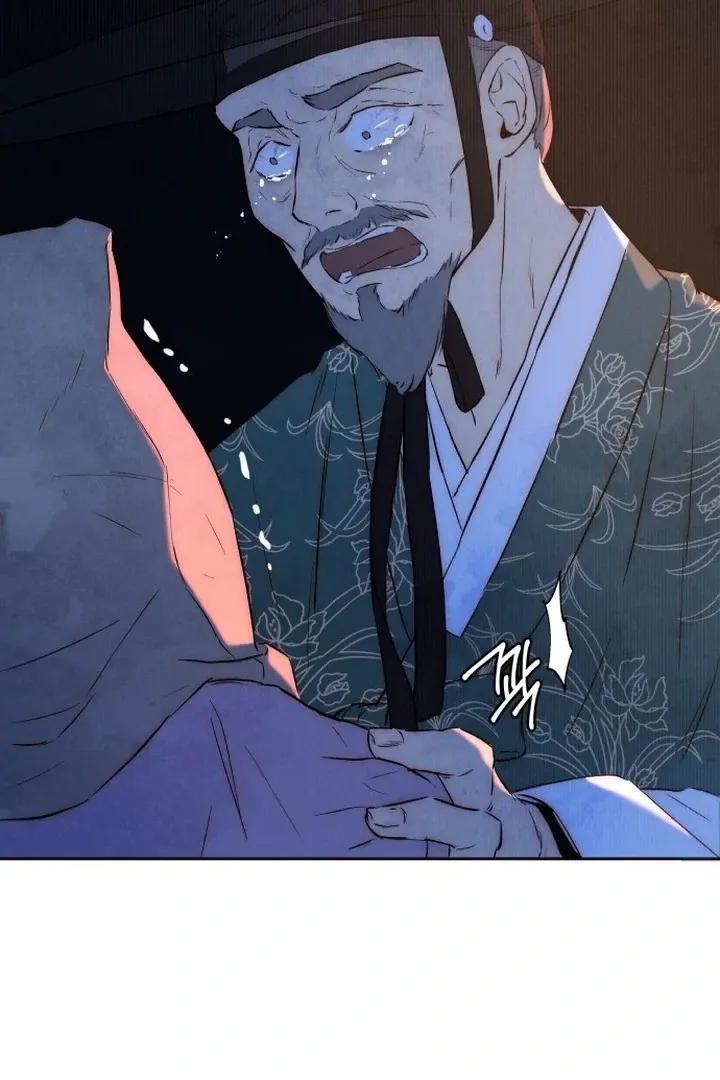 Never Once Did You Touch Me Like This Chapter 1 page 43 - 