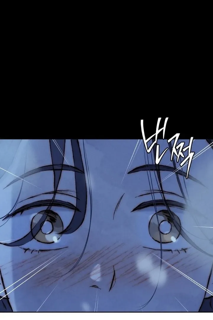 Never Once Did You Touch Me Like This Chapter 1 page 59 - 