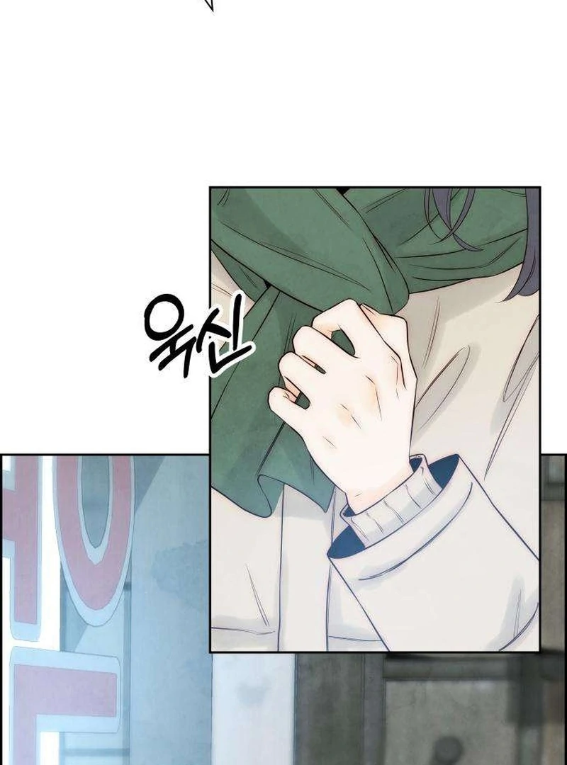 Never Once Did You Touch Me Like This Chapter 10 page 114 - 