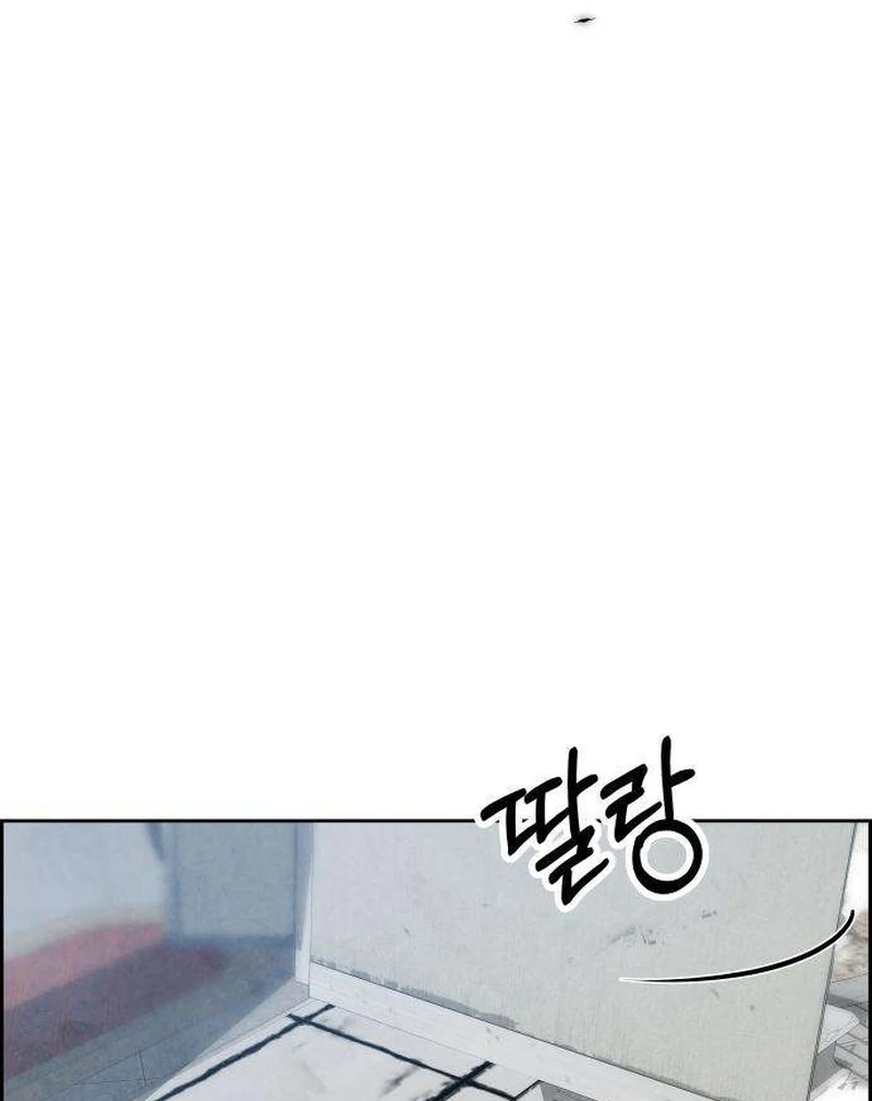 Never Once Did You Touch Me Like This Chapter 10 page 124 - 