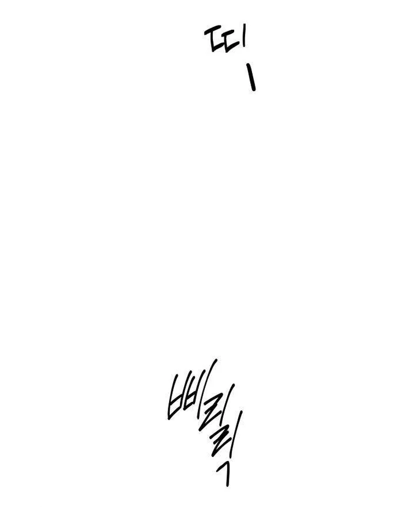 Never Once Did You Touch Me Like This Chapter 10 page 8 - 