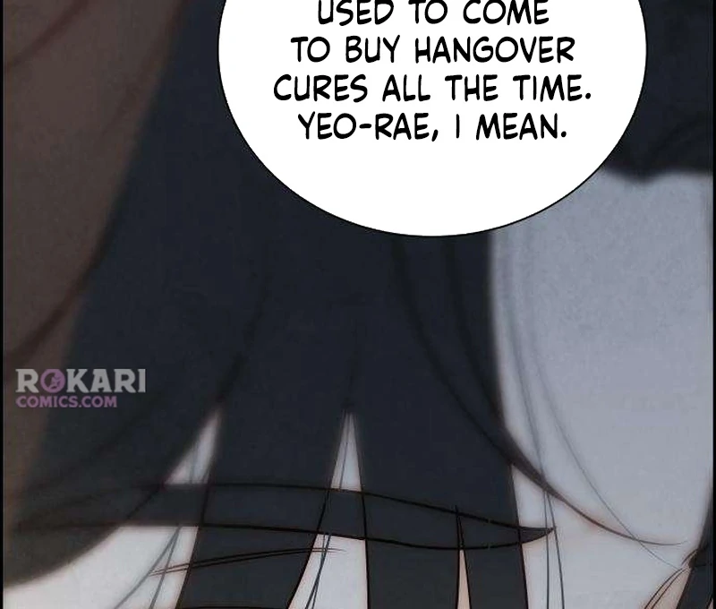 Never Once Did You Touch Me Like This Chapter 11 page 122 - 