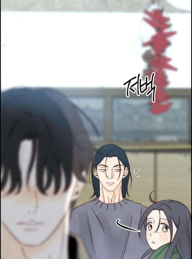 Never Once Did You Touch Me Like This Chapter 11 page 178 - 