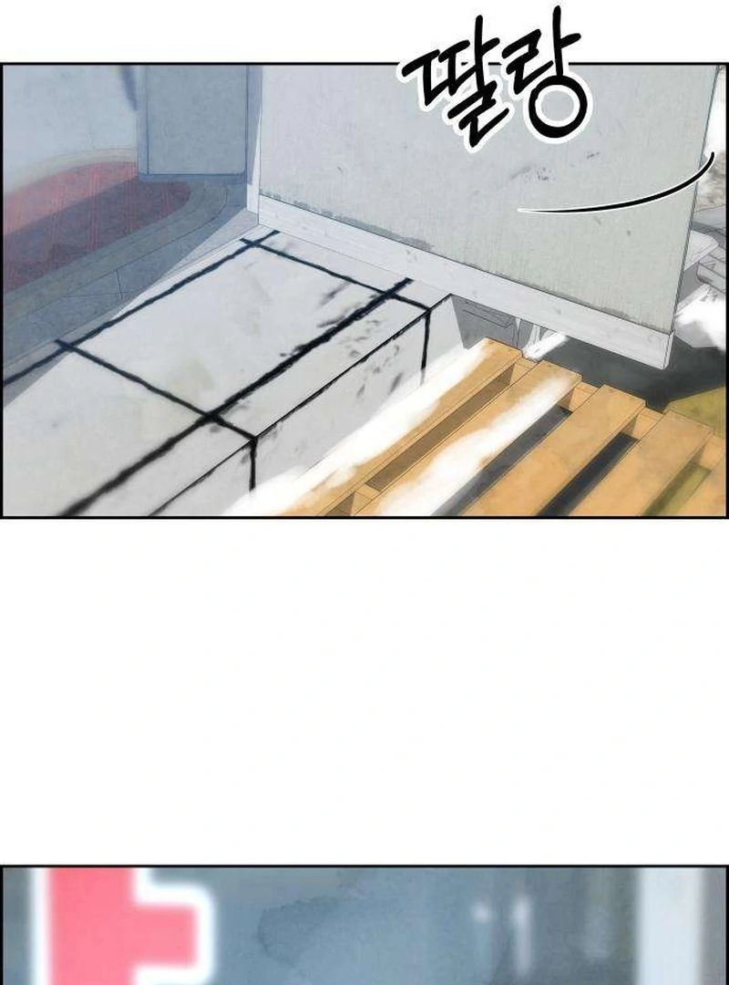 Never Once Did You Touch Me Like This Chapter 11 page 38 - 