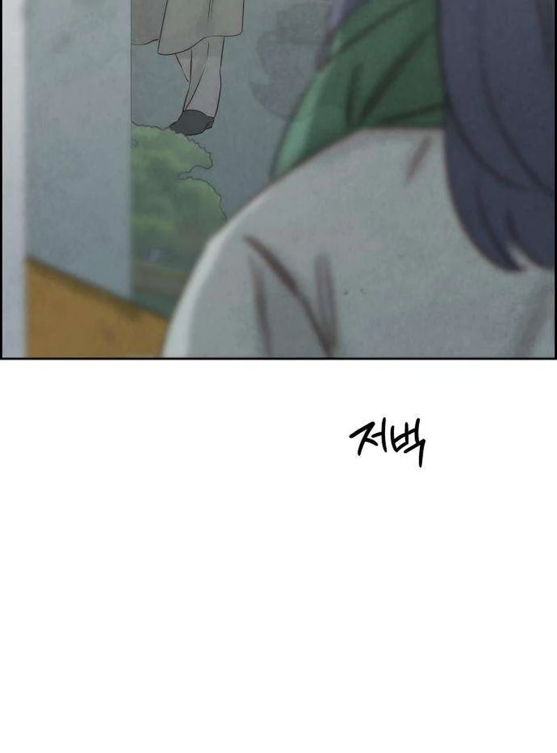 Never Once Did You Touch Me Like This Chapter 11 page 49 - 