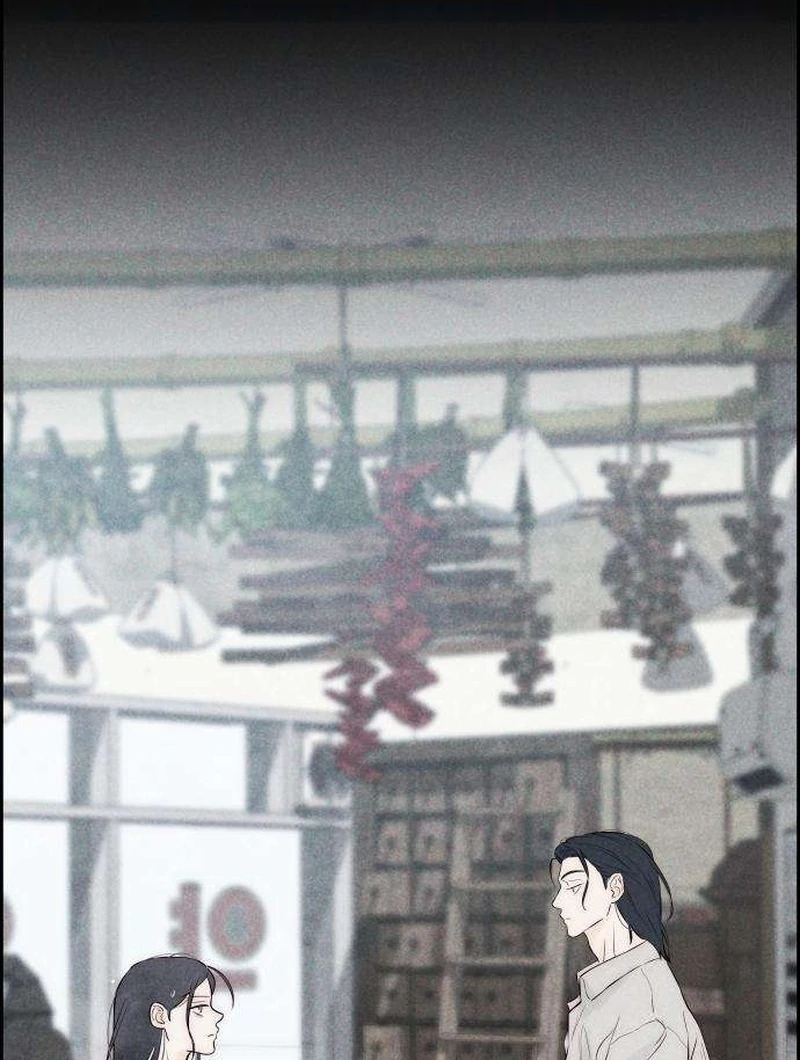 Never Once Did You Touch Me Like This Chapter 11 page 8 - 
