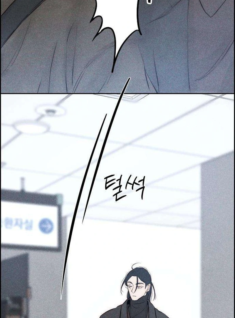 Never Once Did You Touch Me Like This Chapter 11 page 71 - 